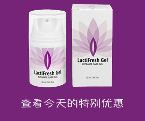 LactiFresh Gel - 访问官方网上商店