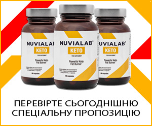 NuviaLab Keto - ВІДВІДАТИ ОФІЦІЙНИЙ ІНТЕРНЕТ-МАГАЗИН